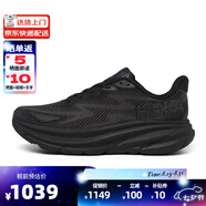 HOKA ONE ONE男女鞋Clifton9克利夫頓9輕質(zhì)緩震跑鞋專(zhuān)業(yè)馬拉松運動(dòng)鞋1127896 1127895-BBLC男黑色 44
