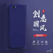 小寸心vivoY66手機殼Y67液態(tài)殼Y70S全包軟硅膠防摔保護套新款鏡頭 vivoY66深海藍-YT000純色