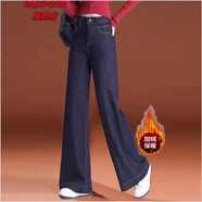 RAJKPOOR復古高腰牛仔直筒褲女褲子2025年秋季新款今年流行加絨闊腿長(cháng)褲子 丹寧藍-九分褲《加絨款》 2XL /建議129-138斤