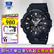卡西歐（CASIO）【七夕】男表黑金GSHOCK雙顯運動(dòng)防水腕表送男友石英電子手表禮物 GA-700-1BPR潮流酷黑