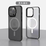 PZOZ適用15手機(jī)殼ProMax保護(hù)套iPhone14pormas13Magsafe磁吸ihone新款12iphon創(chuàng)意2023ipone 【黑色】 iPhone_15