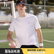 哈吉斯（HAZZYS）男裝 夏季簡(jiǎn)約男上衣純棉圓領(lǐng)短袖T恤男ASTZE0CBX69 白色WT 2XL （185/104A 52）
