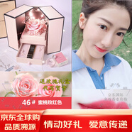 香奈兒（Chanel）絲絨炫亮魅力口紅唇膏送禮女朋友老婆閨蜜生日中秋節告白禮物盒 46#蜜桃玫紅+禮盒