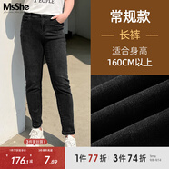 MsShe大碼女裝2025新款秋季胖mm遮肚顯瘦松緊中腰鉛筆小腳牛仔長褲秋裝 長褲牛仔黑色現(xiàn)貨-5081 3XL