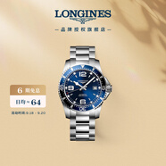 浪琴（LONGINES）瑞士手表 康卡斯?jié)撍盗?機(jī)械鋼帶男表L37424966