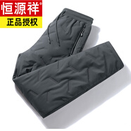 恒源祥棉褲男外穿冬季防風(fēng)防水羊羔絨東北零下40度滑雪保暖加絨加厚褲子 灰色平腳壓膠款 1733款 2XL
