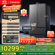 卡薩帝（Casarte）560升原石系列MSA氮氧智控保鮮法式多門家用電冰箱·國家補貼一級能效以舊換新BCD-560WGCFDA4GUU1