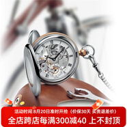 天梭（TISSOT）瑞士手表 新款港灣系列鏤空復古男士手動(dòng)機械懷表 懷舊禮物 T859.405.29.273.00