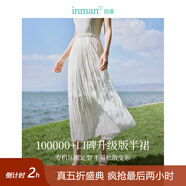 茵曼（INMAN）肌理感半身裙2025夏季女裝新款松緊腰顯腿長大A擺遮胯長裙子 玉兔白 XL