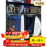 阿瑪尼（ARMANI）正裝新版黑曜石凈澈潔面乳150ml28后配件