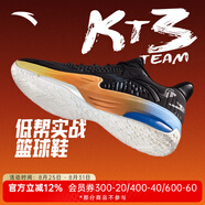 安踏（ANTA）KT籃球鞋男湯普森運(yùn)動(dòng)鞋男緩震防滑防側(cè)翻實(shí)戰(zhàn)比賽氣墊球鞋子男 【KT3 TEAM低幫版】 基礎(chǔ)黑/碳灰-2 42.5 (265mm)