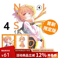 臺版漫畫(huà) 偽戀 1-5 6 7 愛(ài)藏版 可單拍 首刷限定版 普版 東立出版 綠山墻動(dòng)漫 偽戀 愛(ài)藏版 4 首刷限定版