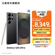 三星（SAMSUNG）Galaxy S25 Ultra 超擬人AI助理 2億像素主攝 超視覺(jué)影像 驍龍8至尊版移動(dòng)平臺(tái) AI手機(jī) 鈦影黑 12GB+256GB 官方標(biāo)配