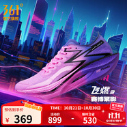 361°運(yùn)動(dòng)鞋男鞋【飛燃3】專業(yè)馬拉松跑步鞋全掌碳板競(jìng)速訓(xùn)練跑鞋 賽博紫影 44