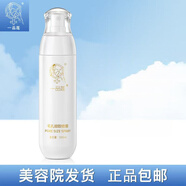 一品蓮翌芙萊保養液液乳黃芪噴美膚霜多肽深層修護乳 一品蓮毛孔細致噴霧100ml