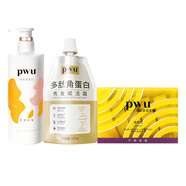 樸物大美PWU元氣洗發(fā)水女香氛柔順改善毛躁滋潤補水順滑護發(fā)洗護套裝 洗發(fā)護發(fā)套裝 450ml*1瓶