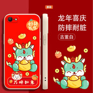 美希意 適用OPPOA59手機殼新龍年A59s簡約保護套A59st防摔卡通個性創(chuàng)意喜慶本命年潮軟外殼個性創(chuàng)意全包 -古董白-萬柿如意-單殼 OPPO A59s