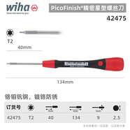 WIHA威漢精密螺絲刀小一字十字適用于筆記本電腦維修起子 梅花T2x40mm_42475