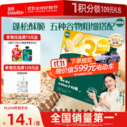 英氏（Engnice）嬰幼兒松脆米餅香蕉椰奶味 嬰兒寶寶零食磨牙餅干米餅45.6g