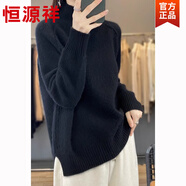 恒源祥半高領(lǐng)100羊毛衫前短后長(cháng)開(kāi)叉套頭毛衣女寬松慵懶羊毛針織打底衫 1黑色 均碼 建議80-145斤