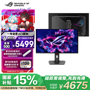 華碩ROG XG27ACDNG 26.5英寸2K顯示器2K360Hz顯示器2K240Hz顯示器OLED DP1.4HDMI2.1真10bit HDR400