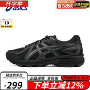 ASICS2024新款JOG 100 運動鞋黑武士慢跑緩震耐磨跑步鞋1011C089 1021A463-001（新款JOG 100 T) 41.5