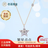 老福黃金925銀項鏈五角星幸運四葉草銀項鏈百搭飾品送女友閨蜜生日禮物 幸運星項鏈