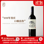 葡小皮【口糧佳品】寶富酒莊 南非豪豬嶺赤霞珠干紅葡萄酒750ml 2023年 豪豬嶺赤霞珠干紅*1瓶