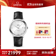 歐米茄（OMEGA）瑞士手表 碟飛系列機(jī)械男表424.13.40.20.02.001 11.11提前購(gòu)