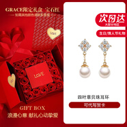 Grace Girl珍珠耳釘女高級感網(wǎng)紅氣質(zhì)韓國個(gè)性耳墜紀念日生日禮物送女友老婆 耳環(huán)【雙開(kāi)玫瑰禮盒】