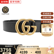 古馳（GUCCI）【送老師】舊金色雙G皮革荔枝皮平滑扣 牛皮 腰帶 男女同款情侶款 406831 DJ20T 1000黑色4cm 80碼適合2.1-2.2尺腰圍26-28碼褲