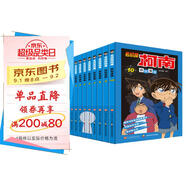 名偵探柯南彩色漫畫(huà)抓幀漫畫(huà)書(shū)（套裝1-10）柯南探案漫畫(huà) 推理偵探小說(shuō) 課外讀物 怪盜基德兒童節禮物 六一 男孩女孩