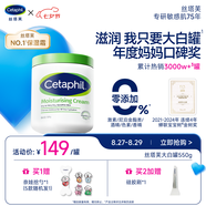 絲塔芙大白罐保濕霜身體乳550g潤膚“寶寶樹(shù)”推薦不含煙酰胺楊冪同款