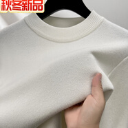 天爵鯊（SKYSIR SHARK）東莞大郎毛衣男大朗品牌官方桐鄉半高領(lǐng)一體絨冬季士大碼色保暖針 白色 M