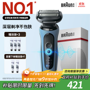博朗朱一龍同款電動(dòng)剃須刀5系Pro剃須刀禮盒款刀頭往復(fù)式刮胡刀男士送老公生日禮物 男