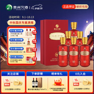 習(xí)酒習(xí)水老窖紅鉆 濃香型白酒 禮盒裝 婚宴喜酒 中秋宴請(qǐng)送禮  52度 500mL 整箱6瓶裝
