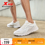 特步跑步鞋男鞋運(yùn)動(dòng)鞋男輕便減震休閑鞋跑鞋學(xué)生鞋 白色 39碼