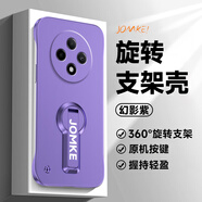 賽堡適用紅米14C手機殼5G無邊框超薄半包redmi14R硬殼5G新款旋轉支架男女Redmi14C裸機感簡約外殼高級 【幻影紫】金屬漆無邊框送旋轉支架 紅米14C 5G