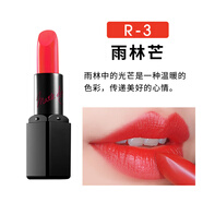 瑪麗黛佳原色印象唇膏口紅保濕滋潤自然裸妝啞清新顯膚色專(zhuān)柜正品 R3雨林芒