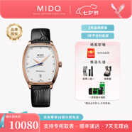 美度（MIDO）【七夕禮物】貝倫賽麗系列自動(dòng)機械酒桶型鑲鉆女士手表奢華腕表 鍍金皮帶/M041.307.36.016.00