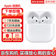 Apple【暑期特惠】蘋(píng)果Airpods pro2代蘋(píng)果pods3/4無(wú)線(xiàn)藍牙耳機 AirPods 4代 標準款 P63