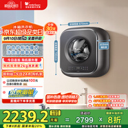 小天鵝（LittleSwan）內(nèi)衣洗衣機(jī)全自動家用洗烘一體 懶人洗衣機(jī)迷你 嬰兒壁掛【小海綿2.0輕奢版】3公斤水魔方 TD30M60
