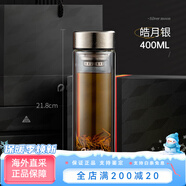 壹滴水（edish）edish雙層純鈦玻璃杯高硼硅帶蓋男水杯茶水分離耐高溫杯子 【純鈦杯蓋+純鈦茶隔+禮盒 400ml