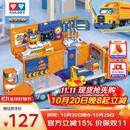 奧迪雙鉆（AULDEY）超級飛俠大力維修工程卡車場景套裝過家家兒童玩具生日禮物790807