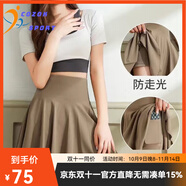 COZOK運(yùn)動(dòng)短裙女網(wǎng)球服套裝速干百褶裙瑜伽半身裙防走光跑步健身羽毛球 白上衣+棕色裙褲 L [111-125斤]