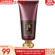 后（The history of Whoo）后套裝水乳霜套盒津率享天氣丹拱辰享水妍女護(hù)膚品禮盒節(jié)日禮物 后津率享洗面奶180ml