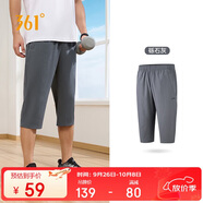 361°褲子夏季男運(yùn)動(dòng)褲防曬跑步休閑寬松薄款男褲七分褲652424712H-1