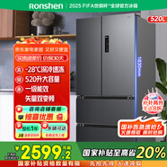 Ronshen520升雙變頻超大容量法式多門電冰箱一級(jí)能效抗菌凈味風(fēng)冷無(wú)霜節(jié)能 BCD-520E30FNLAE BCD-520E30FNLAE