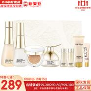 蘇秘37°（Su:m37°）套裝呼吸37驚喜水分水乳霜時(shí)光能量套盒女護膚品禮盒孕婦禮物 時(shí)光能量水乳面霜氣墊8件套