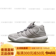耐克（NIKE）Jordan Super Fly 2017格里芬緩震運動耐克籃球鞋921208-003 921208-003 37.5